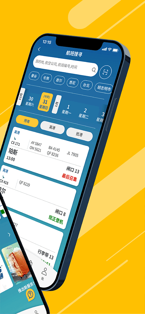 截图5